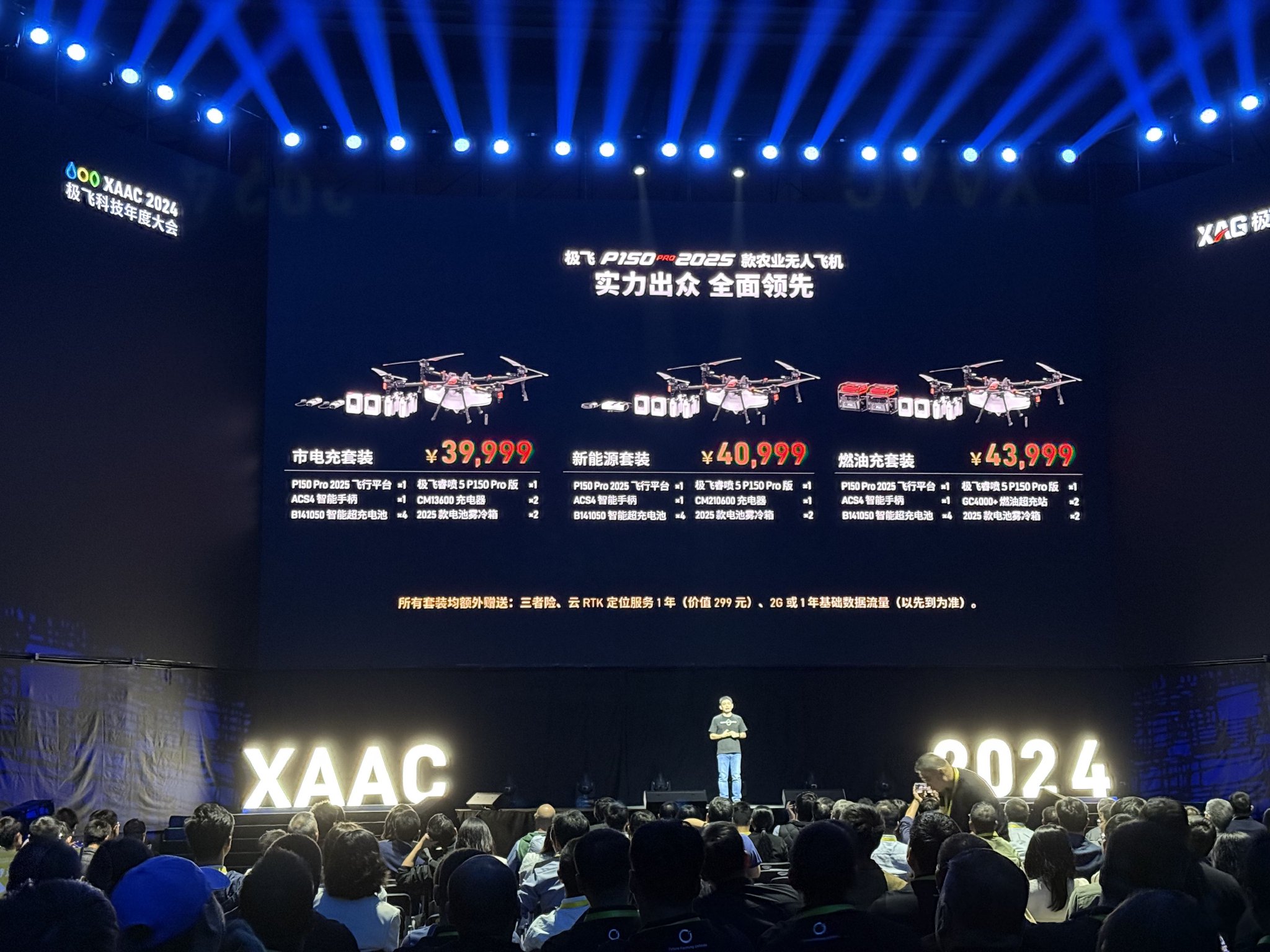 低空經(jīng)濟(jì)網(wǎng)2025： 低空經(jīng)濟(jì)低空經(jīng)濟(jì)的春風(fēng)還沒吹到農(nóng)業(yè)？但農(nóng)業(yè)無人機(jī)公司已經(jīng)盈