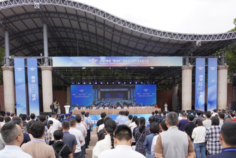 低空經(jīng)濟(jì)2025： 擁抱低空經(jīng)濟(jì)！2024年梅州“融灣杯”行業(yè)無人機(jī)應(yīng)用技能大賽