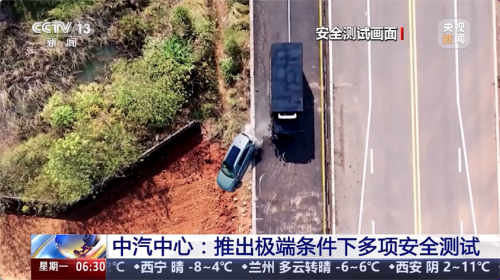 低空經(jīng)濟(jì)網(wǎng)2025： 行業(yè)首個(gè)高架橋墜落挑戰(zhàn)成功 魏牌刷新高端新能源汽車(chē)安全標(biāo)準(zhǔn)