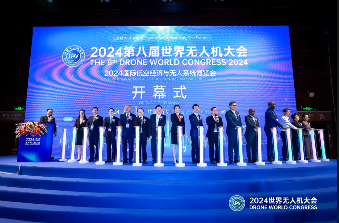 2025低空： 2024第八屆世界無人機(jī)大會(huì)深圳開幕，中國AOPA理事長張峰為大
