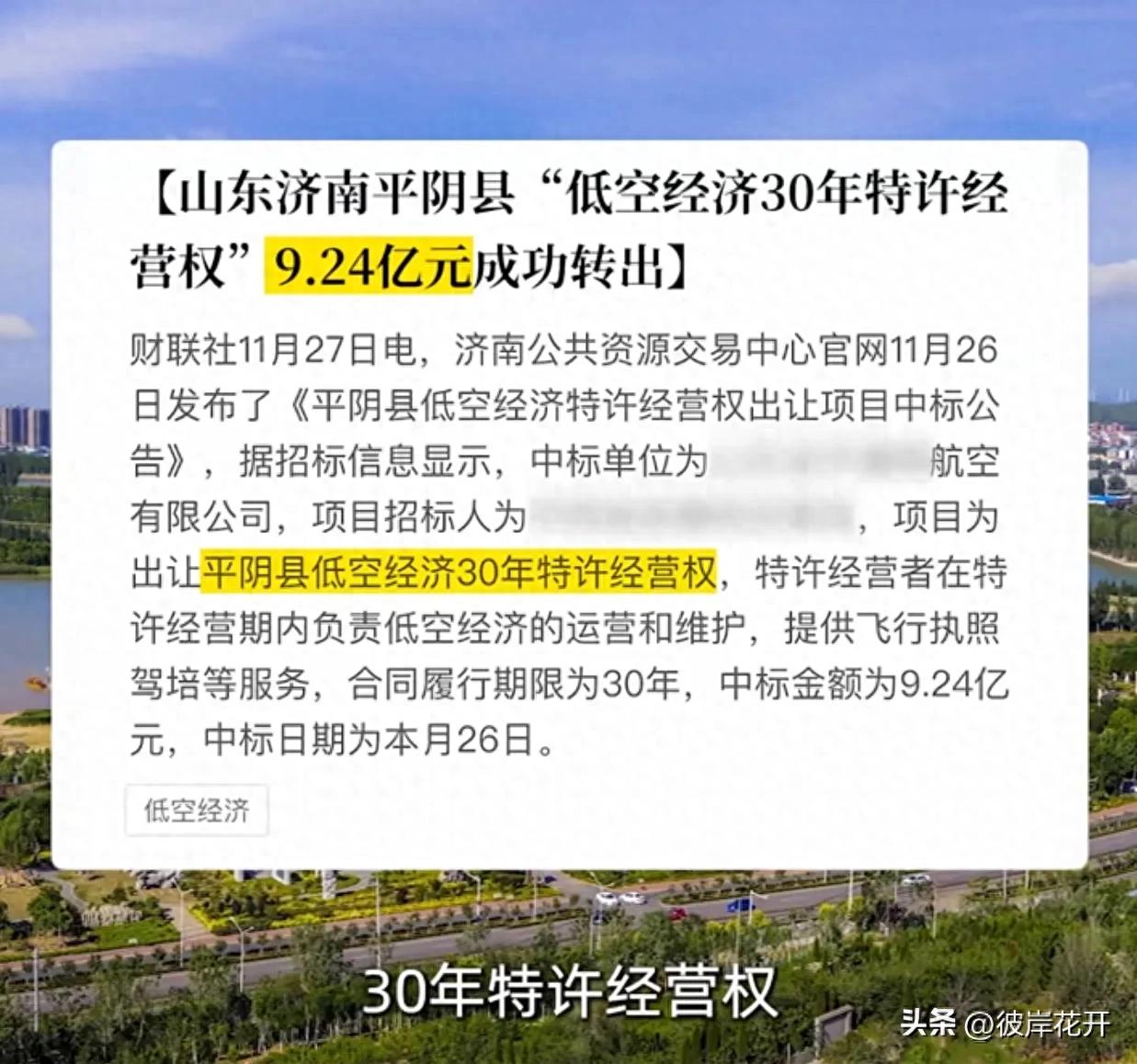 2025： 未來經(jīng)濟的新方向