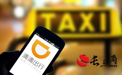低空經(jīng)濟(jì)報(bào)2025： 滴滴季度總交易額首次破千億 國(guó)際市場(chǎng)增長(zhǎng)好于國(guó)內(nèi)市場(chǎng)