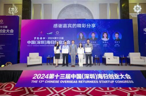 2025低空： 學(xué)成歸來，筑夢灣區(qū)！這場“創(chuàng)業(yè)盛會”激發(fā)海歸共鳴