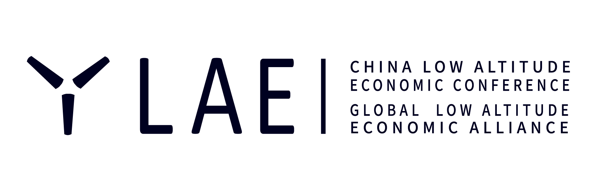 2025低空： 全球低空經(jīng)濟論壇議程