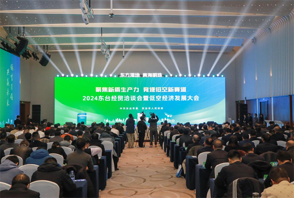 低空經(jīng)濟2025： 江蘇東臺經(jīng)貿(mào)洽談會暨低空經(jīng)濟發(fā)展大會成功舉辦