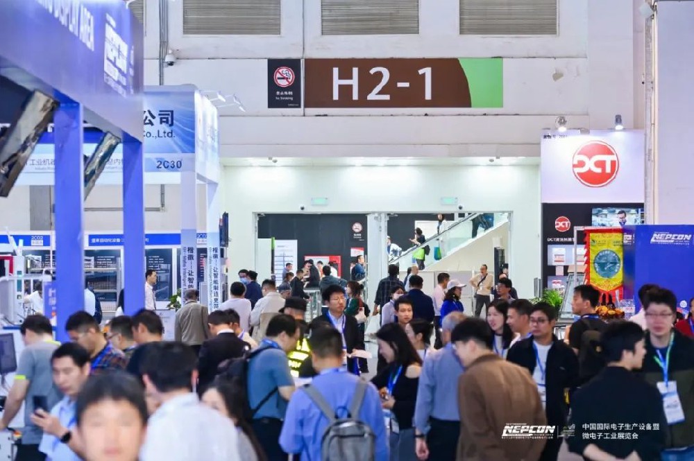 參觀預(yù)登記通道開啟！探索電子制造新邊界，NEPCON Chi