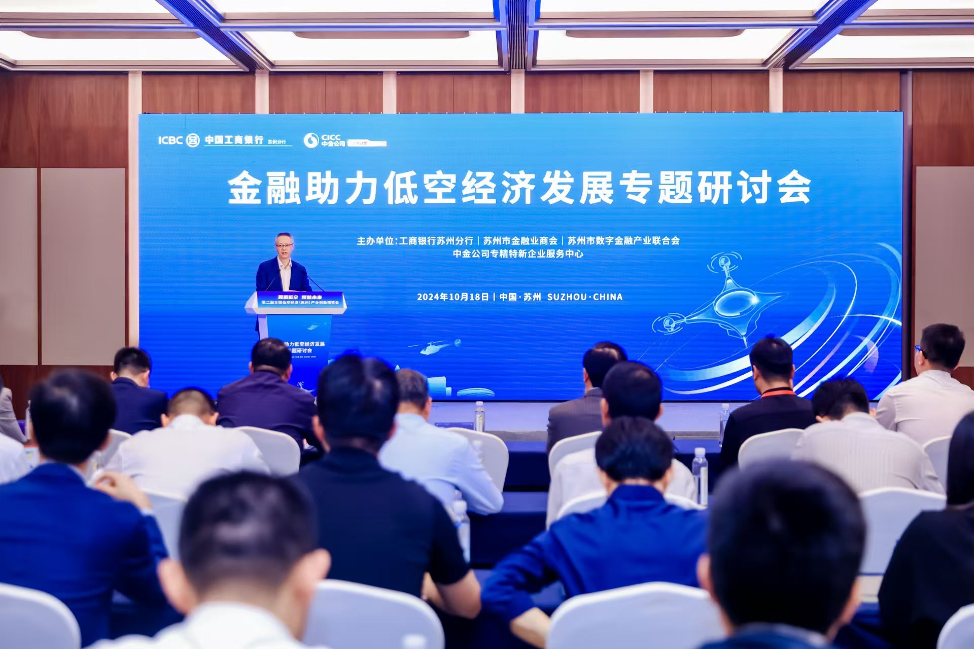 2025低空經(jīng)濟(jì)報： 搶抓低空經(jīng)濟(jì)產(chǎn)業(yè)高速發(fā)展戰(zhàn)略機(jī)遇 金融助力低空經(jīng)濟(jì)發(fā)展專題