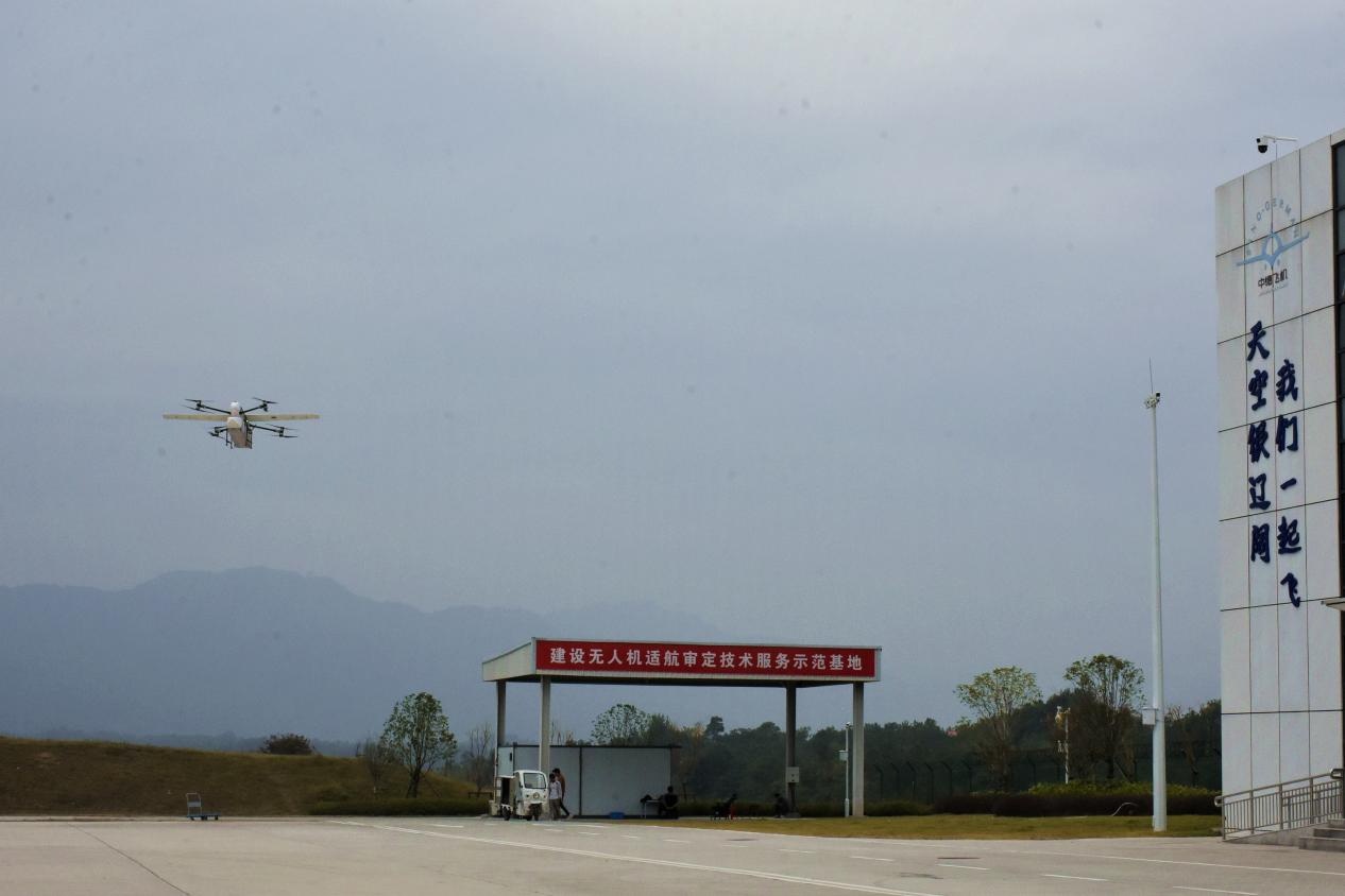 低空經(jīng)濟2025： 江西贛州推動“低空經(jīng)濟”產(chǎn)業(yè)加速起飛