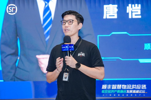 低空2025： 聚焦AI、低空經(jīng)濟(jì) 順豐攜手眾高校共探智慧物流供應(yīng)鏈產(chǎn)教融合新未