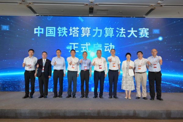 2025： 打造低空智能基礎(chǔ)設(shè)施“四張網(wǎng)” 低空經(jīng)濟及算力算法交流會在津舉辦