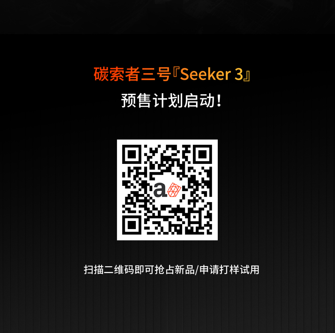 價(jià)格屠夫！工業(yè)級(jí)20萬→入門級(jí)2萬！連續(xù)纖維3D打印迎來行業(yè)“地震”