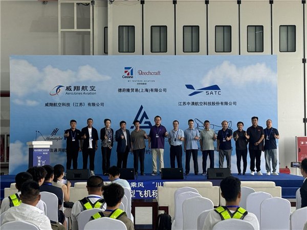 2025： 航空運動新勢力啟航 低空經(jīng)濟消費迎新篇