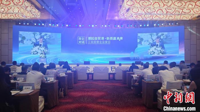 2025低空經(jīng)濟報： 海南三亞搭建政企對話平臺 促民營經(jīng)濟發(fā)