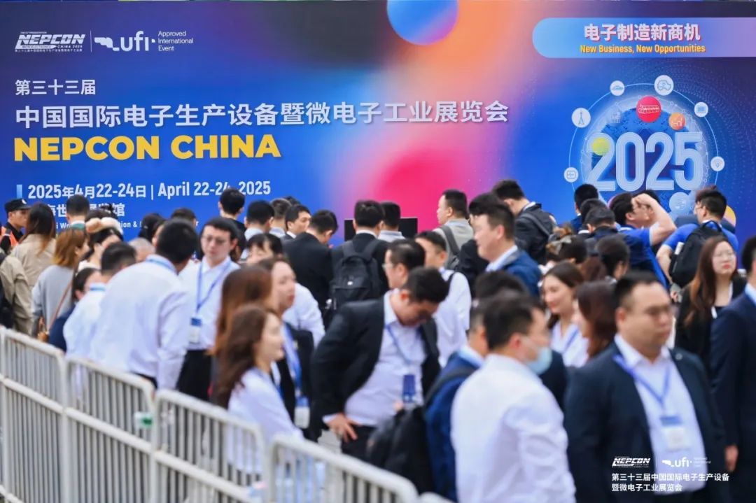 精彩繼續(xù)！NEPCON China 2025現(xiàn)場(chǎng)直擊前沿科技碰撞，感受先進(jìn)電子制