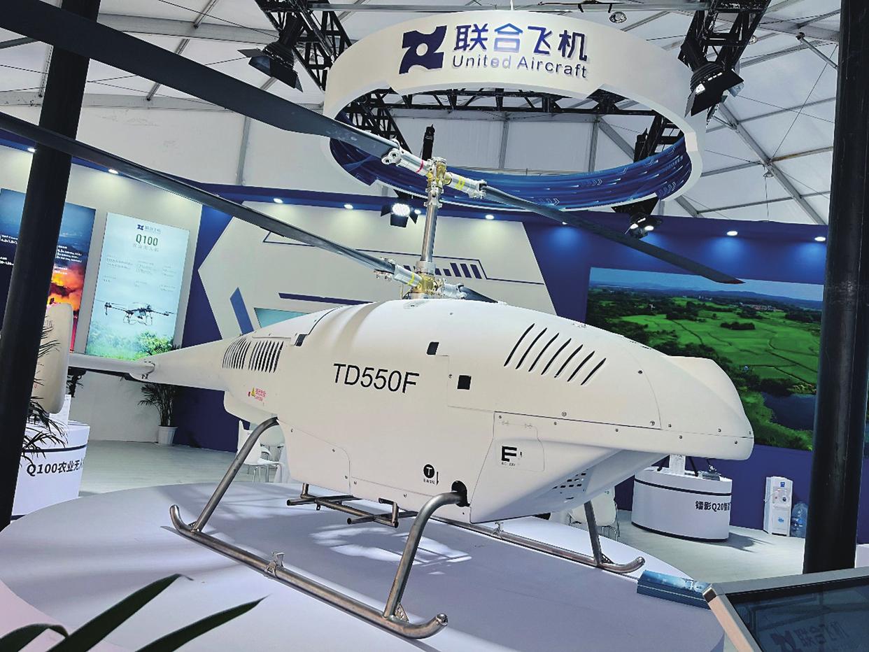 聯(lián)合飛機(jī)亮相長春航展 全面展示低空經(jīng)濟(jì)應(yīng)用場景
