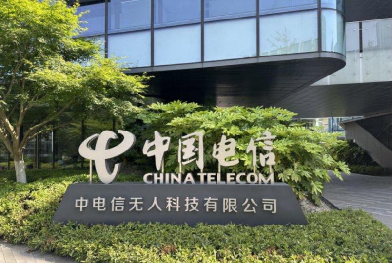 利用技術(shù)優(yōu)勢搶灘低空經(jīng)濟 中國電信全國齊出組合拳