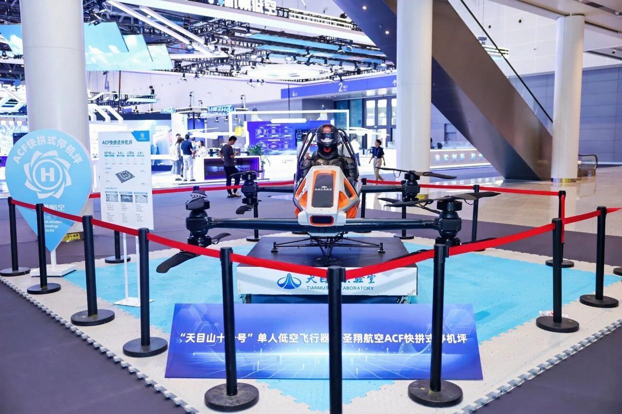 每經(jīng)智庫、城市進(jìn)化論在數(shù)貿(mào)會上發(fā)布《城市低空經(jīng)濟(jì)“鏈接力”指數(shù)（浙江2025）》