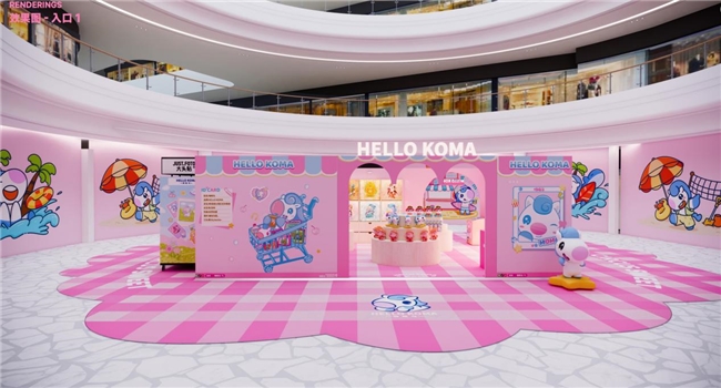 全國(guó)首家“嗨萌馬”主題快閃店登陸前海蛇口K11，開(kāi)啟國(guó)慶潮玩藝術(shù)盛宴