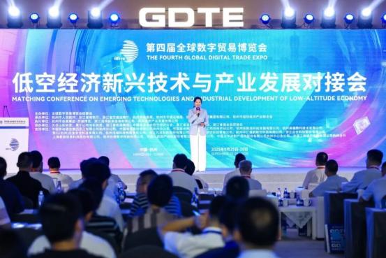 發(fā)布共同約定、構(gòu)建協(xié)同網(wǎng)絡(luò) 杭州低空經(jīng)濟(jì)對(duì)接會(huì)釋放多項(xiàng)重磅成果