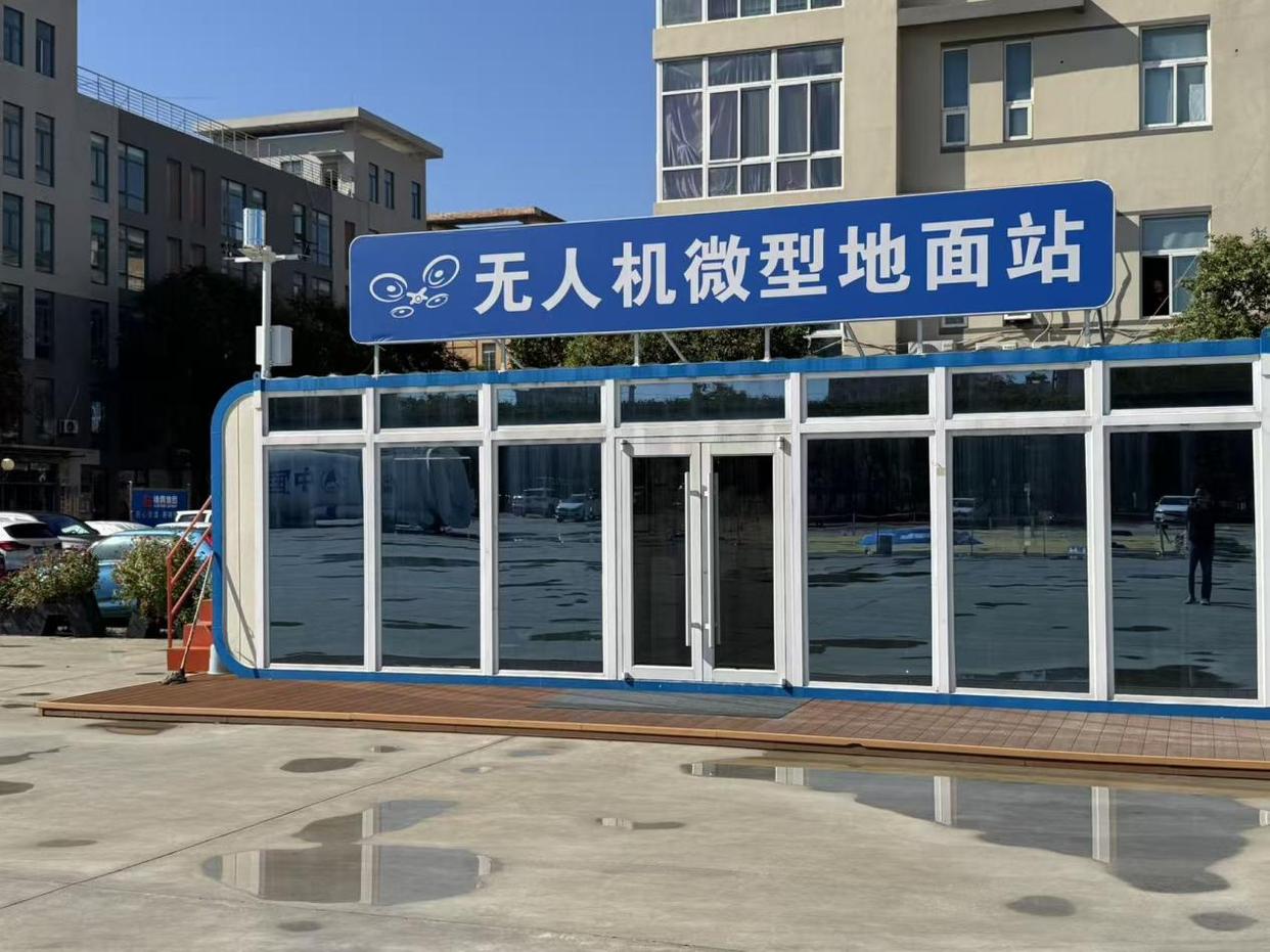 河南移動(dòng)助力河南低空經(jīng)濟(jì)產(chǎn)業(yè)園邁向智慧新時(shí)代