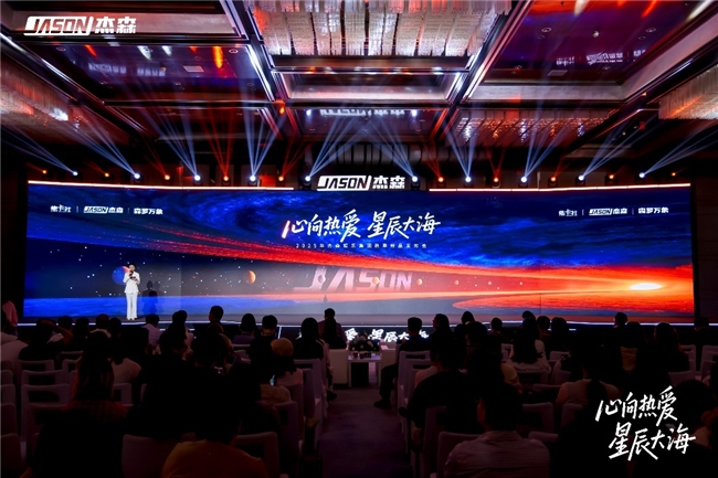 杰森娛樂2025秋季新品矩陣亮相 攜手多個(gè)戰(zhàn)略伙伴拓展IP生態(tài)布局