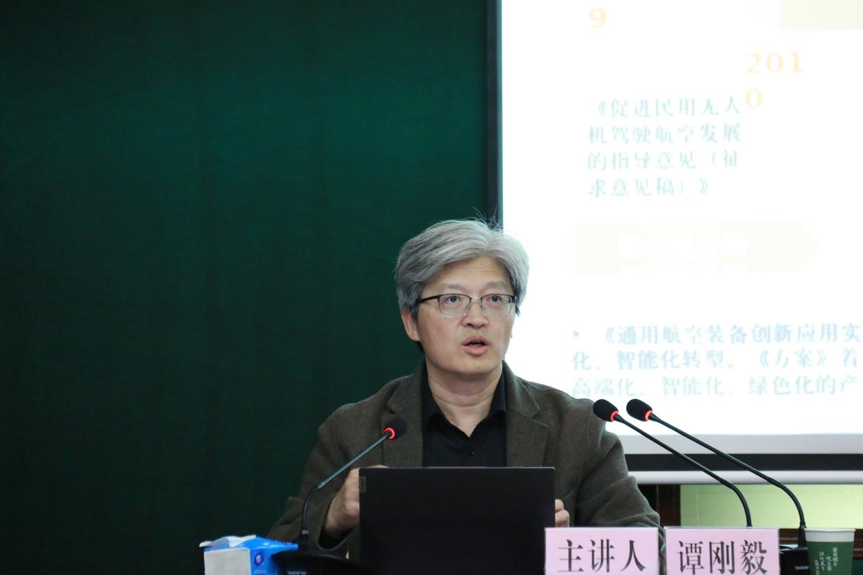 譚剛毅：讓“千湖之省”變“千機(jī)場之省”低空經(jīng)濟(jì)有望重塑武漢“天空樞紐”優(yōu)勢