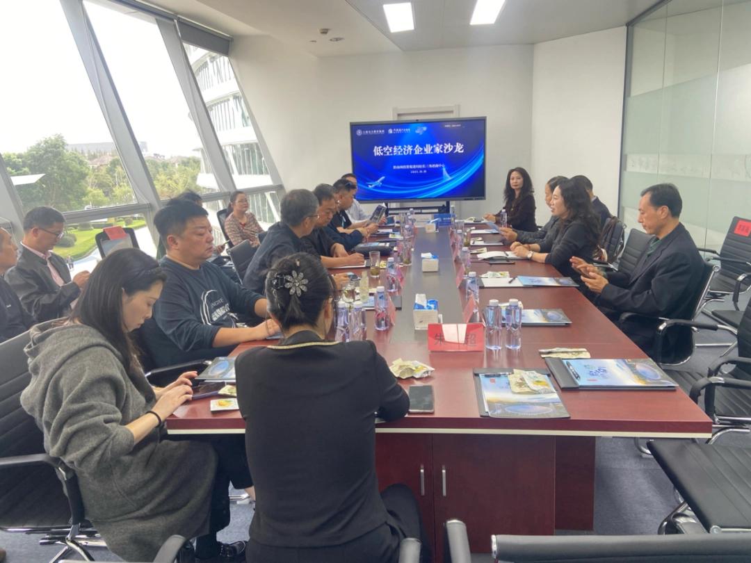黔南州低空經(jīng)濟(jì)企業(yè)家沙龍在上海舉辦