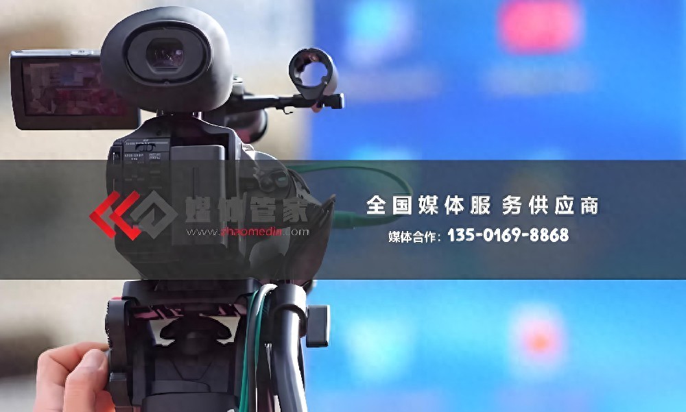 2025進(jìn)博會(huì)媒體邀約宣發(fā)報(bào)道策略：媒體管家上海軟聞