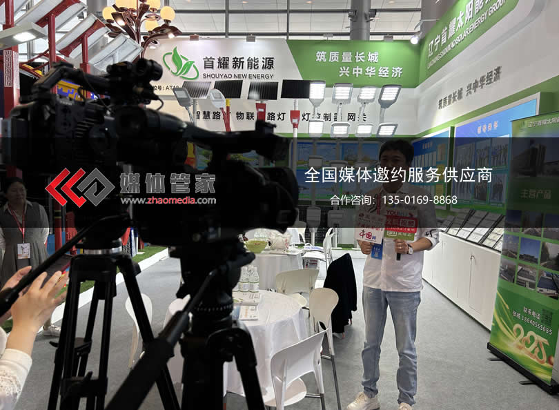 2025進(jìn)博會(huì)企業(yè)媒體邀約宣傳策略：媒體管家上海軟聞