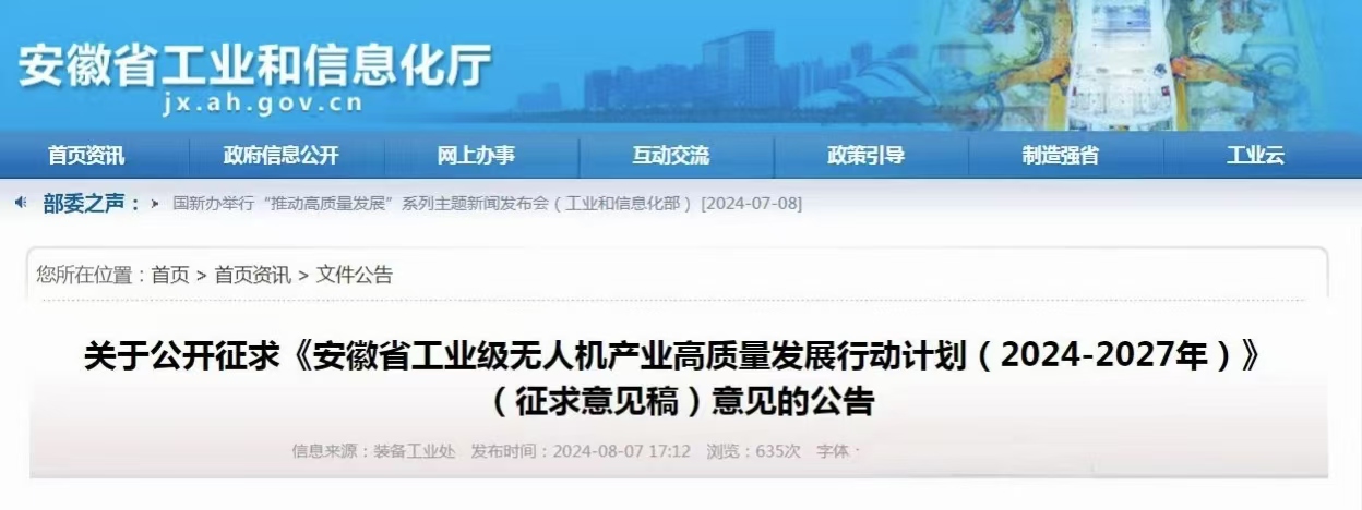 微信圖片_20240810222922.jpg