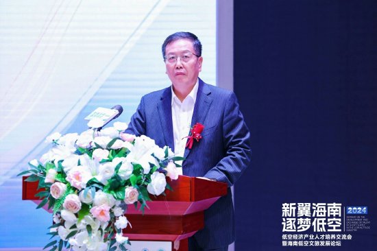 ?？诮?jīng)濟(jì)學(xué)院執(zhí)行校長(zhǎng)彭京宜致辭