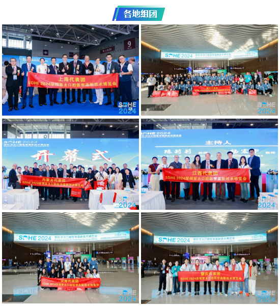 http://www.savesearches.cn/uploads/ueditor/20241209/1-2412091G1114A.png