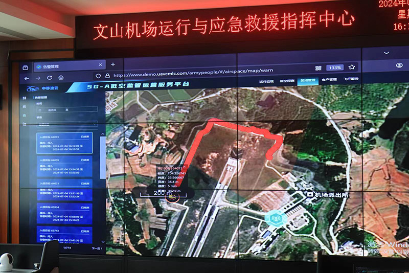【1】文山硯山機(jī)場(chǎng)5G-A低空監(jiān)管運(yùn)營(yíng)服務(wù)平臺(tái)實(shí)時(shí)監(jiān)測(cè)展示。云南移動(dòng)供圖
