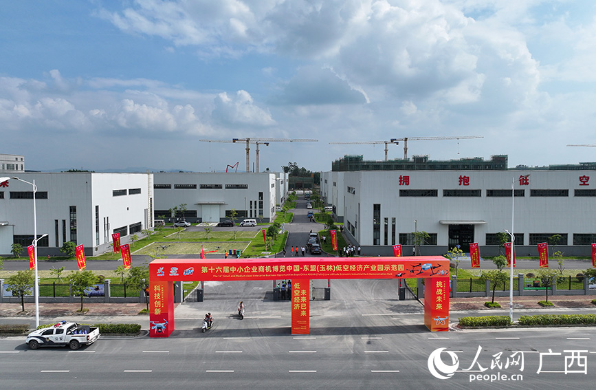 產(chǎn)業(yè)園。人民網(wǎng) 付華周攝