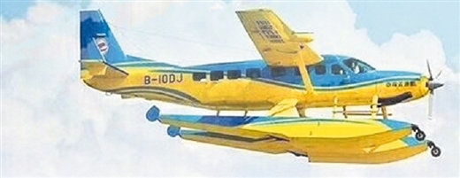 北海海上觀光飛機(jī)。