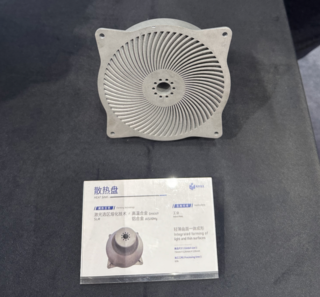 （圖：3D打印的合金散熱盤(pán)）