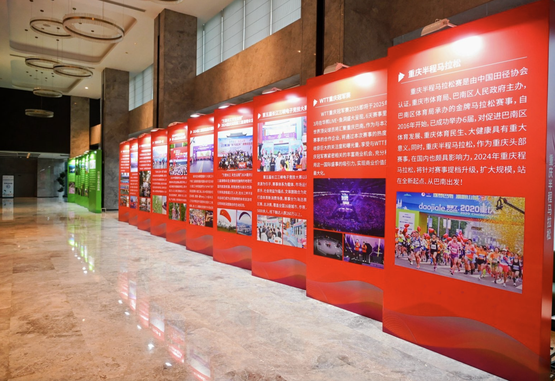 主會(huì)場(chǎng)外的展板