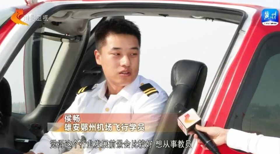 河北：發(fā)力低空運輸 布局低空經(jīng)濟(jì)新賽道