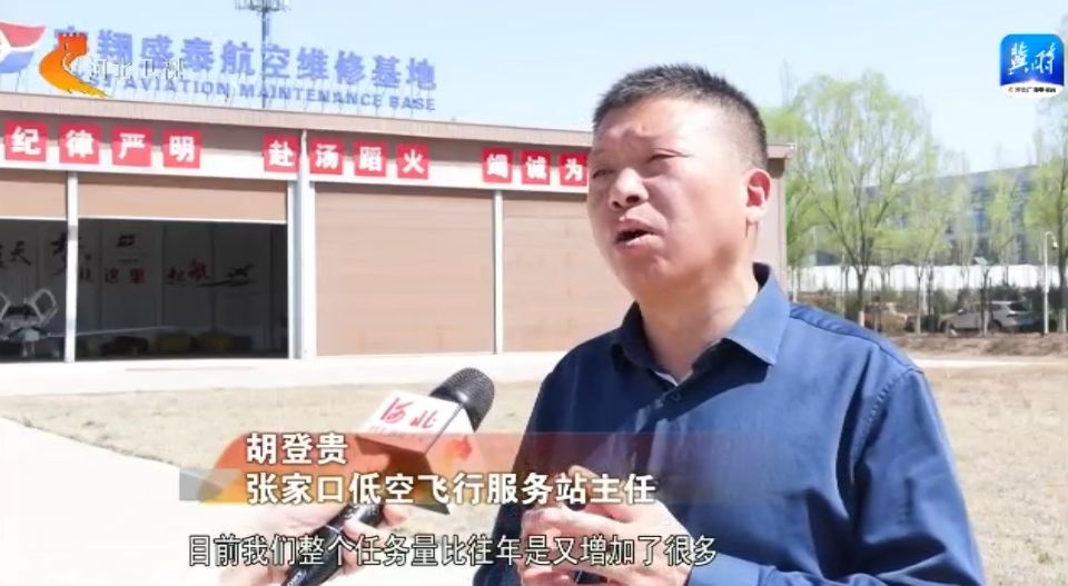 河北：發(fā)力低空運輸 布局低空經(jīng)濟(jì)新賽道
