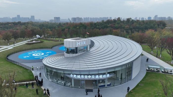 合肥城市空中交通樞紐港。圖片來源：合肥日報 羅浩宇/攝