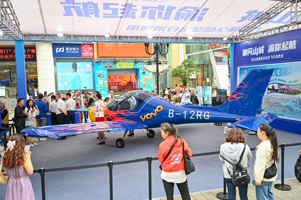 4月30日，2024年首屆重慶低空飛行消費周在解放碑正式啟動。市民在解放碑近距離觀看低空飛行器。鄒樂 攝