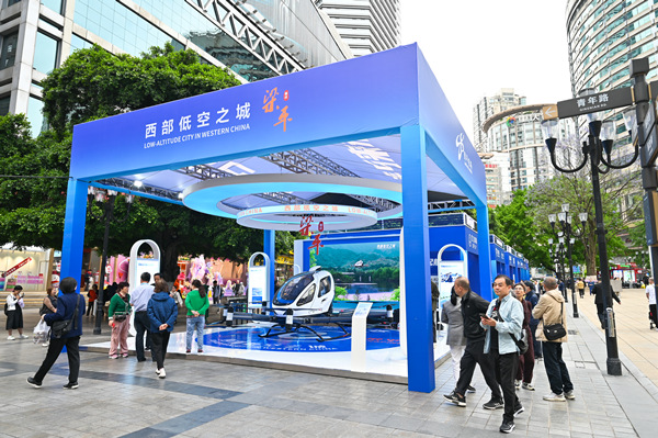 梁平機場展區(qū)，吸引了眾多市民的關(guān)注。鄒樂 攝