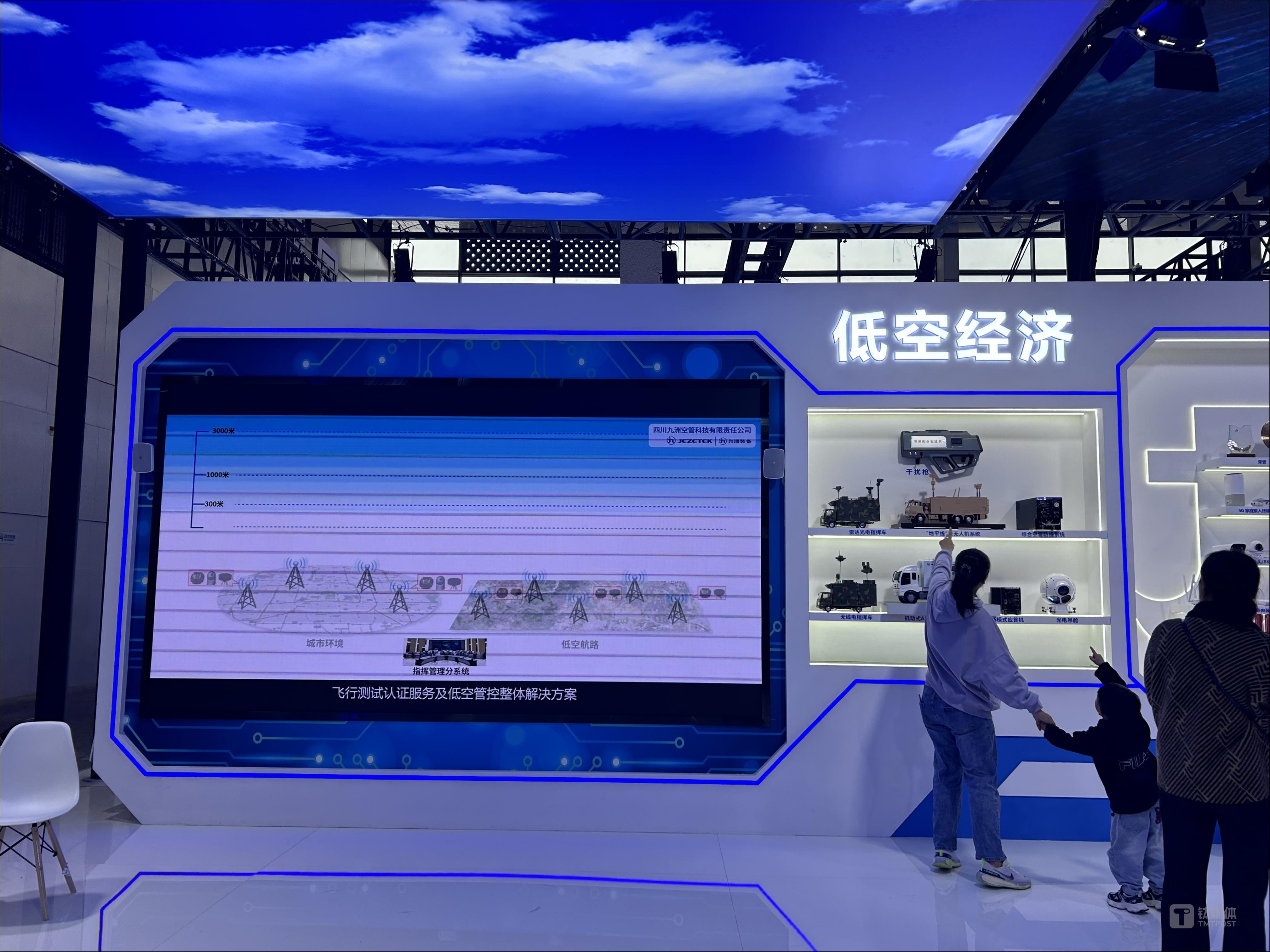 （科博會(huì)現(xiàn)場(chǎng)，來(lái)源：鈦媒體APP拍攝）