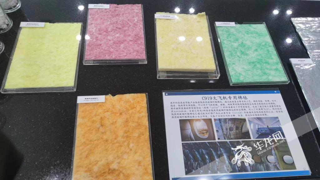 再升科技研發(fā)的棉氈。資料圖